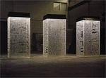 Jaume Plensa