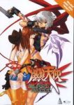 Burst Angel - Complete Collection (DVD, Boxed set)