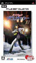 Shin Megami Tensei: Devil Summoner Atlus Best Collection Japan Import