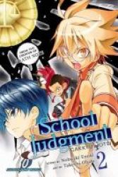 School Judgment Vol. 2 - Gakkyu Hotei Paperback