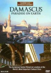 Sites Of The World's Cultures:damascu - Region 1 Import DVD