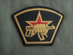 Russian Soviet Spetsnaz Special Forces Woven Jacquard Patch