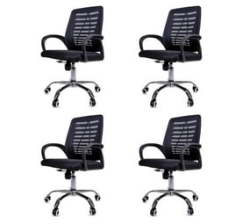 - 4 Pieces Of Ergonomic Mesh 360 Swivel Office Chairs With Armrest - Black