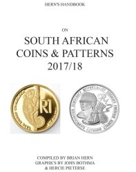 South African Coins & Patterns 2017 18