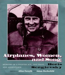 Airplanes, Women, and Song: Memoirs of a Fighter Ace, Test Pilot, and Adventurer