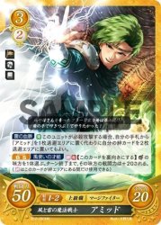 Fire Emblem Japanese 0 Cipher Card - Amid: War Mage Of Wind And Lightning B12-091 Hn