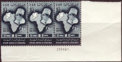 Egypt 1963 African Charter Of Casablanca Control Printer Margin Complete Unmount Mint 3 Strip Sg682