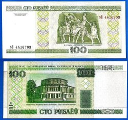 Belarus 100 Rubles 2000 Unc Bolshoi Opera Ballet Theater Europe Ruble