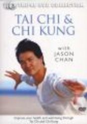 Tai Chi & Chi Kung DVD Boxed Set