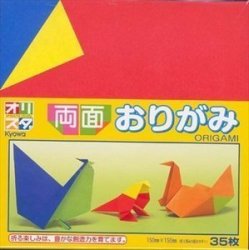 35S Origami Folding Paper Double Sided