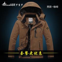 Sancherous Warm Outwear Winter Jacket - Coffee 5XL