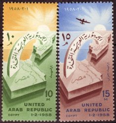 Egypt 1958 Birth Of United Arab Republic Complete Unmounted Mint Set Sg 560-1