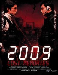 2009: Lost Memories Poster Movie 27 X 40 Inches - 69CM X 102CM 2002