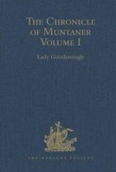 The Chronicle Of Muntaner - Volume I Hardcover New Ed