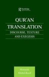 Qur'an Translation - Discourse, Texture and Exegesis