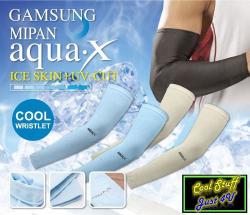 A Pair Of Aqua X Ice Skin + Uv - Cut For The Ultimate Protection Hot Item
