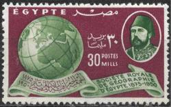 Egypt 1950 Royal Egyptian Geographical Society Complete Lightly Mounted Mint Set Sg 365