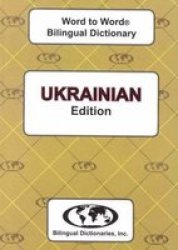 English-ukrainian & Ukrainian-english Word-to-word Dictionary - Suitable For Exams Paperback
