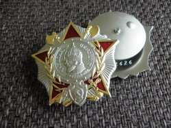 Russia Soviet Ussr Wwii Communist Medal Order Of The Alexander Nevsky Gold Silver Pl. Brass Replica