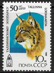Russia 1987 Mnh Lynx