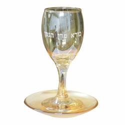 Wine Glass Kiddush Cup And Plate With Blessing Gold