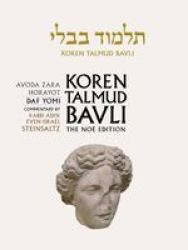 Koren Talmud Bavli Noe Edition - Volume 32: Avoda Zara Horayot Hebrew english B & W Editon Hardcover