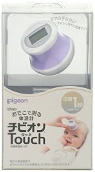Pigeon Chibion Touch