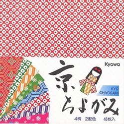 Japanbargain Origami Folding Paper Chiyogami