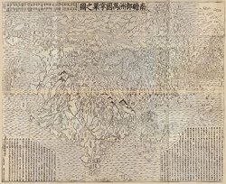 32 X 24 Reprinted Old Vintage Antique Map Of: C.1710 Nansenbush_ Bankoku Sh_ka No Zu M3085