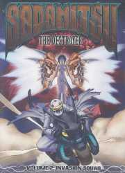 Sadamitsu The Destroyer Vol 2 - Region 1 Import DVD