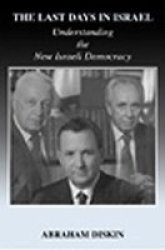 The Last Days In Israel - Understanding The New Israeli Democracy Paperback