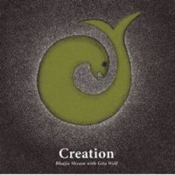Creation - Handmade Hardcover