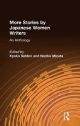 More Stories By Japanese Women Writers: An Anthology - An Anthology Hardcover