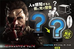 Metal Gear Solid V Caution Sound Sensor Light