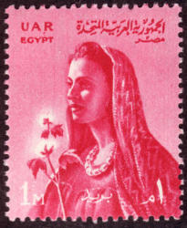 Egypt 1958 Country Woman & Cotton Plantsingle Unmounted Mint Sg 553