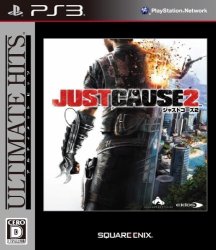 Just Cause 2 Ultimate Hits Japan Import