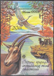 Russia 1990 Miniature Sheet Nature Conservation Mnh Sg Ms6182