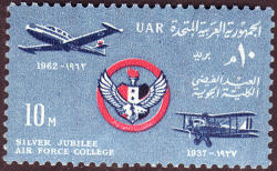 Egypt 1962 Silver Jubilee Of Uar Complete Unmounted Mint Set Sg 729