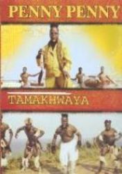 Tamakwaya dvd