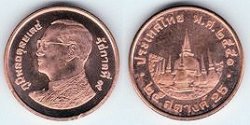 Thailand Coin 25 Satang Y441 Unc M-1019