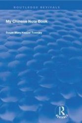 My Chinese Notebook Paperback