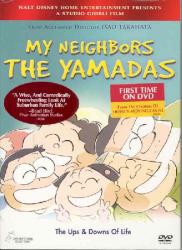 My Neighbors The Yamadas - Region 1 Import DVD