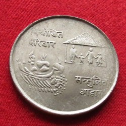 Do Not Pay - Nepal 10 Rupee 1974 Fao Unc