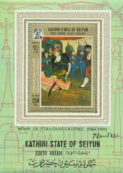 South Arabia Painting By Toulouse-lautrec Mnh Bl Stamps