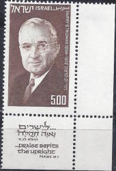 Israel 1975 Truman Commemoration Unmounted Mint With Tab Complete Set Sg 595