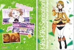 Sega Love Live Staff Image Girl Rin-chan Inauguration Anniversary Campaign Clear File Ufo Catcher Only Koizumi Kayo Kira-kira Sansation Ver.