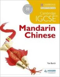 Cambridge Igcse Mandarin Chinese Cambridge Igcse Paperback