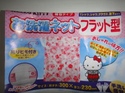 Hello Kitty Laundry Bag