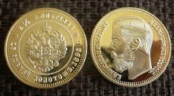 2.5 Imperial 25 Rubles 1896 Gold Clad Brass Nicholas II Russia