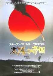 Empire Of The Sun Poster Movie 27 X 40 Inches - 69CM X 102CM 1987 Japanese Style A